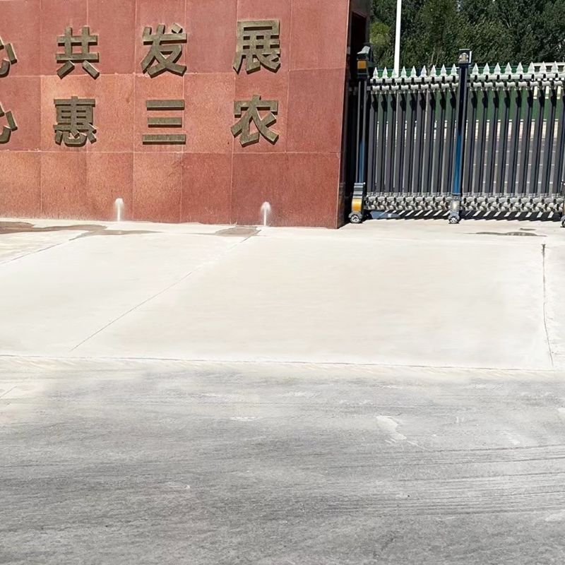 乌马河路面快速通车修补料
