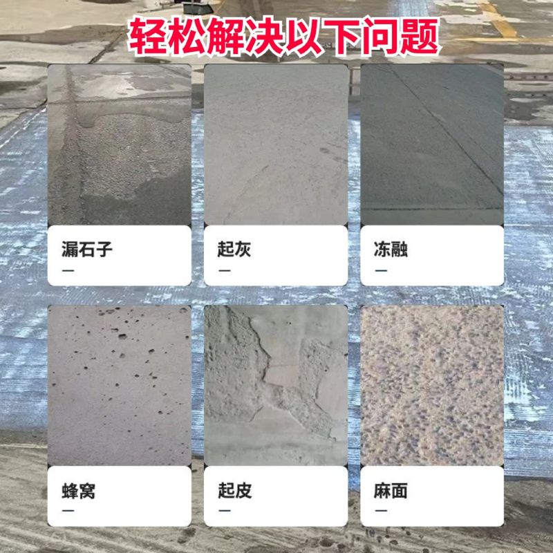 乌马河低碳市政修补材料简单快速修补道路恢复交通